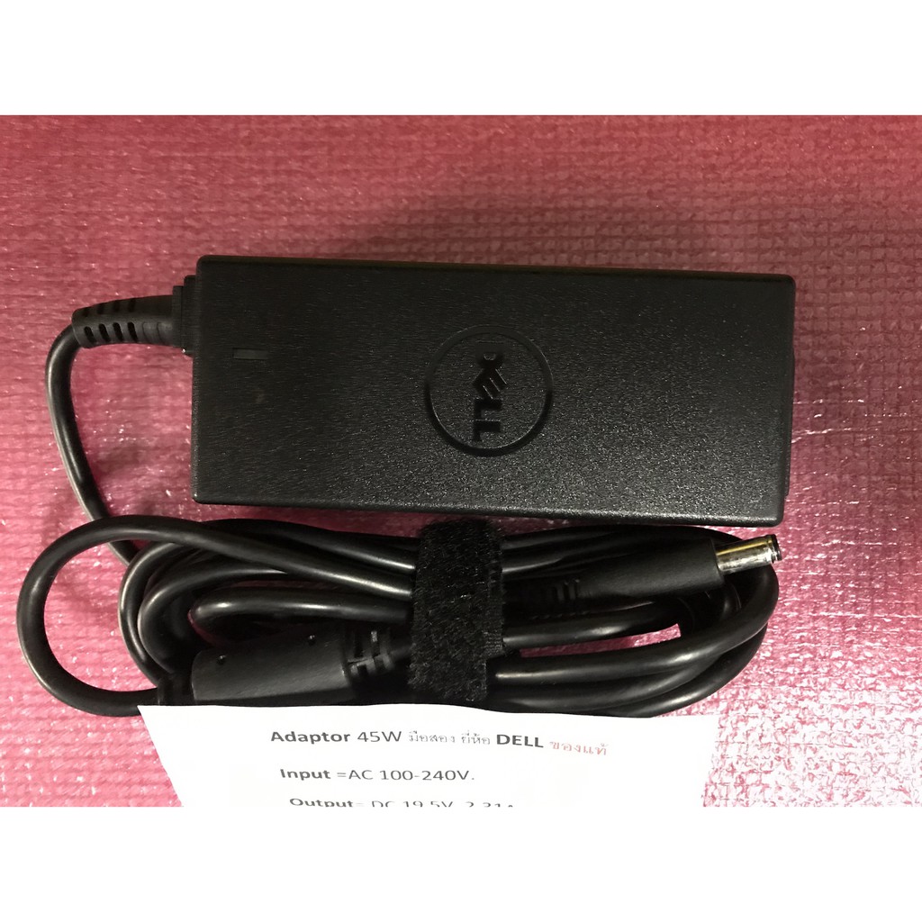 ที่ชาร์จไฟ Notebook Dell 45Watt
