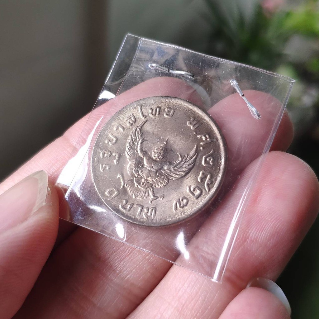 เหรียญ 1 บาท ตราครุฑ ปี 2517 (**เหรียญแท้**เหรียญใหม่ ยังไม่ผ่านการใช้)