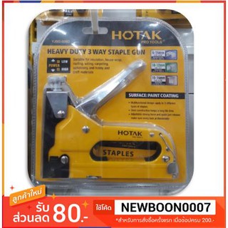 แม็กยิง บอร์ด HOTAK รุ่นทนทาน แถมลูกแม็ก 1 กล่อง++++Gun Tacker Heavt Duty Staple Gun++++