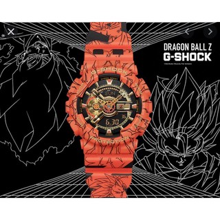 G-shock X Dragonball z