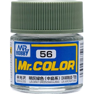 Mr.COLOR C56 IJN GRAY GREEN NAKAJIMA