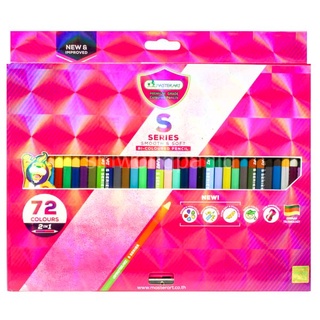 สีไม้ 72 สี Master Art รุ่น เอส-ซีรี่ย์ 2หัว