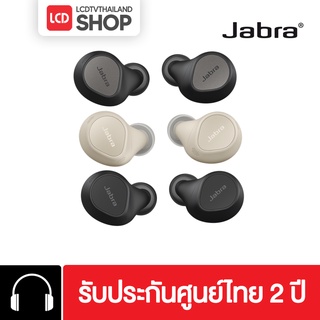 Jabra Elite 7 Pro หูฟังไร้สาย true wireless รับประกันศูนย์ไทย 2 ปี