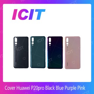 Huawei P20 Pro อะไหล่ฝาหลัง หลังเครื่อง Cover For huawei p20pro อะไหล่มือถือ ICIT 2020