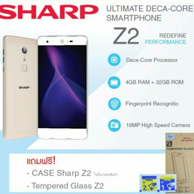 Sharp Smartphone Aquos Z2 32GB CPU Deca-core(10แกน)เร็วแรงสุดๆ RAM4GB ROM32GB จอ5.5นิ้ว กล้องหลัง16MP กล้องหน้า8MP f1.8