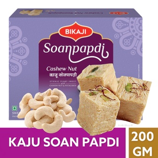 Cashewnut Soan Papdi (BIKAJI) 200gm. Indian Cotton Candy ขนมสายไหมอินเดีย