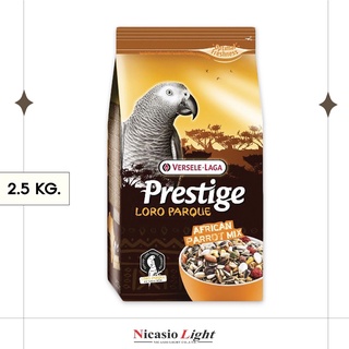 อาหารนก นกแก้วแอฟริกัน Versele-Laga Prestige Loco Parque 2.5 KG.