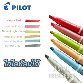 Pilot Frixion Light ==> ปากกาเน้นข้อความ ไฮไลท์ แบบลบได้
