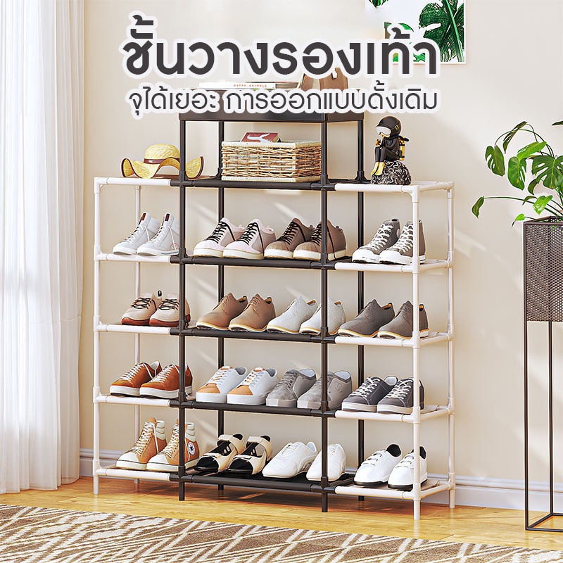 AD159_Shop ชั้นวางรองเท้า ชั้นวางรองเท้าใหม่ ชั้นวางรองเท้าหลายชั้นสองสี จัดเก็บง่ายและประกอบง่าย สินค้าพร้อมส่ง #1