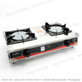เตากล่องคู่หน้าสเตนเลส FR-380  ตรา fry king