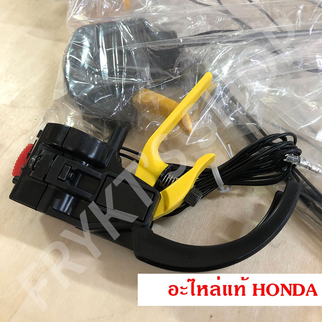 คันเร่ง เครื่องตัดหญ้า ก้านแข็ง ก้านอ่อน ฮอนด้า (Honda) GX35 GX50 แท้