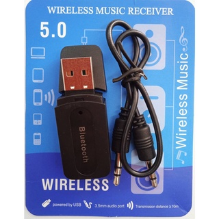 บลูทูธเครื่องเสียง Wireless receiver 5.1 bluetooth AUXใช้ต่อลำโพง เครื่องเล่นเพลง เสียบช่อง AUXใช้เล่นเพลงในรถได้