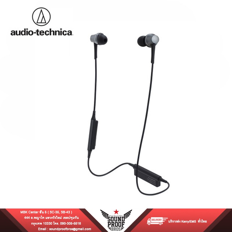 หูฟังอินเอียร์ไร้สาย Audio Technica ATH-CKR75BT