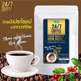 24/7 Coffee - ทเว่นตี้โฟร์เซเว่นกาแฟสมุนไพรเพื่อสุขภาพ