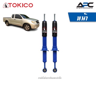 TOKICO โช้คอัพแก๊สขนาดใหญ่ Alpha รถ Toyota Vigo 2WD ปี 2004-2014