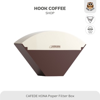 CAFEDE KONA Coffee Paper Filter Box - กล่องเก็บกระดาษกรองกาแฟ