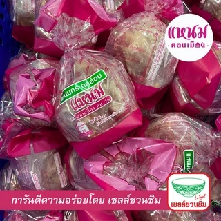 แหนมกระดูกอ่อนหมู ขนาด 200 กรัม ตรา แหนมดอนเมือง กม.26