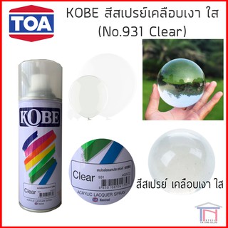 TOA KOBE สีสเปรย์เอนกประสงค์ เคลือบเงา ใส NO.931