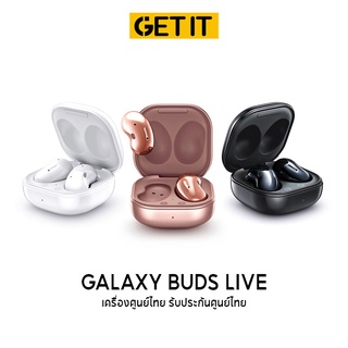 Samsung Galaxy Buds Live True Wireless Earphones &amp; Buds plus (Buds+) ประกันศูนย์ไทย