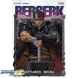 [พร้อมส่ง] หนังสือBERSERK ล.38#มังงะ-MG,สนพ.Siam Inter Comics,KENTAROU MIURA