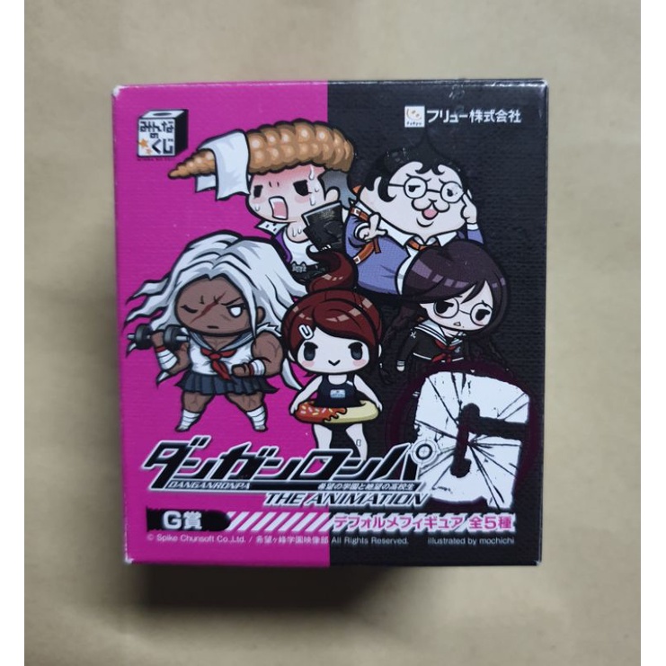 Mini Figure Danganronpa Minna no Kuji #G FuRyu