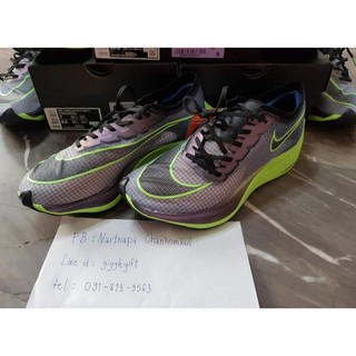 NIKE ZOOMX VAPORFLY NEXT%