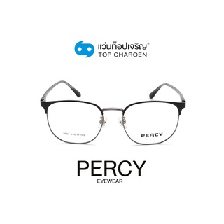 PERCY แว่นสายตาทรงเหลี่ยม 9707-C12 size 51 By ท็อปเจริญ