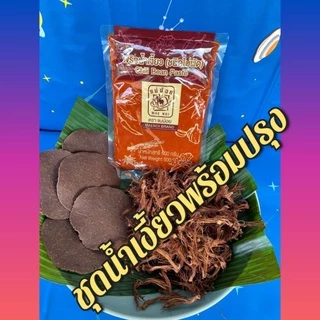 น้ำเงี้ยวพร้อมปรุง ตราแม่น้อย แบบไม่ผัด ขนาด 500 กรัม ถั่วเน่า 5 แผ่น ดอกงิ้ว 50 กรัม ทานได้ 5-10 คน