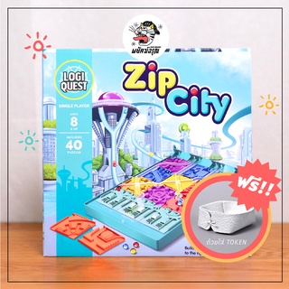 Zip City - Zip City Logic Puzzle - Board Game - บอร์ดเกม