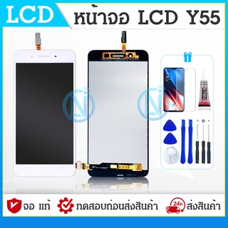 LCD Display หน้าจอ vivo Y55,Y55s,1610 หน้าจอ LCD พร้อมทัชสกรีน vivo Y55 LCD Screen Display Touch Panel