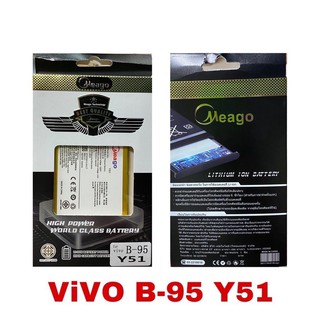 แบตเตอรี่มีโก้ meago 电池 vivo y91/ y93 /y95 Y91C Y91i Y85/V9 Y51 V7 V15 Y71