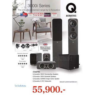 ACOUSTICS 3000i series