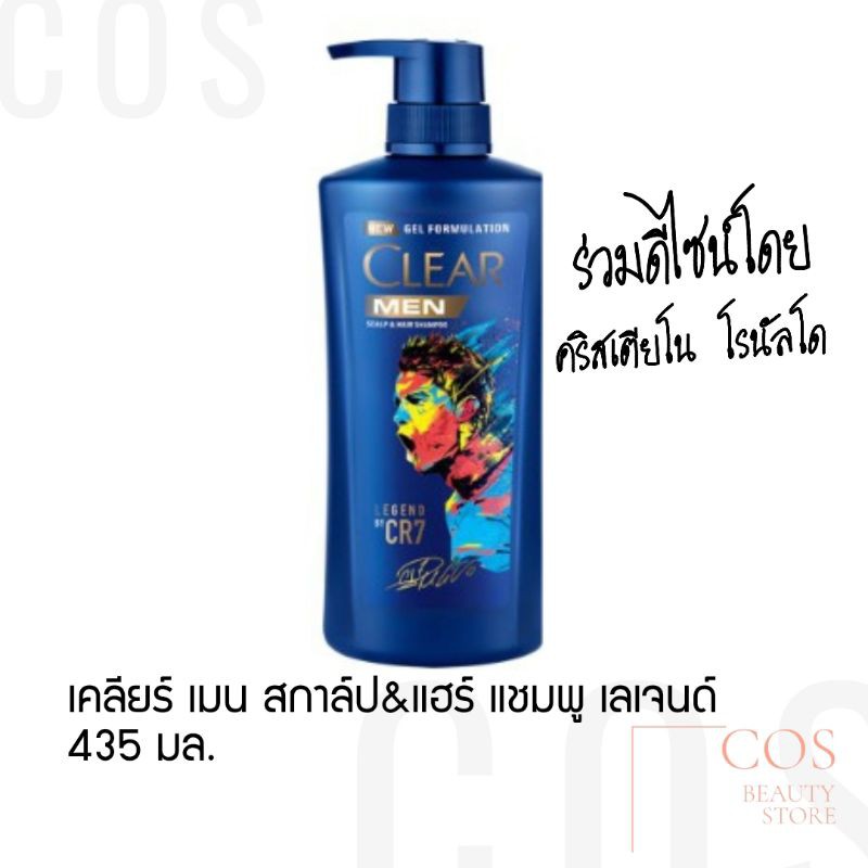 Clear Men Scalp & Hair ShampooLegen byRonald(390 มล.)เคลียร์ เมน สกาล์ป & แฮร์ แชมพู เลเจนด์ ร่วมดีไซน์โดย โรนัลโด