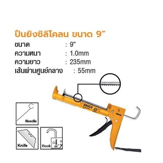 INGCO ปืนยิงซิลิโคลน ขนาด 9” No. HCG0909