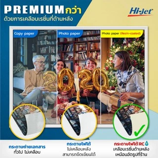 [มีลายน้ำด้านหลัง] Hi-jet กระดาษโฟโต้ผิวกึ่งมันกึ่งด้าน Inkjet Platinum Lab (Backside-coated) 260แกรม 4x6นิ้ว 100แผ่น