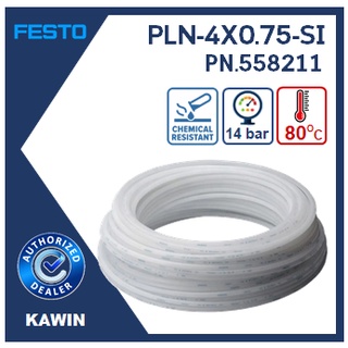 ท่อลม, สายลม คุณภาพดี ยาว 50 เมตร/กล่อง ขนาด 4 มม. Model  PLN-4X0,75-SI   (Part No. 558211) ยี่ห้อ FESTO