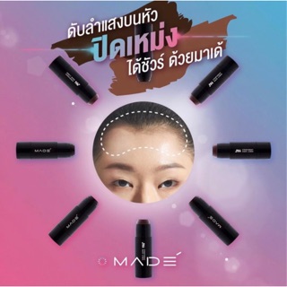 ปิดเหม่งกันน้ำ : Madé Cosmetix Confident Hair Liner