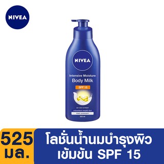 NIVEA อินเทนซีฟ มอยส์เจอร์ บอดี้ มิลค์ เอสพีเอฟ15 525 มล.