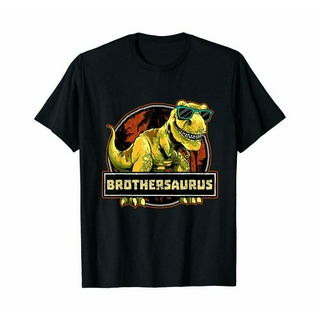 เสื้อ Brothersaurus T Rex Brother T Shirt