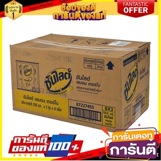 🔥Best🔥 Sunlight Lemon Turbo ซันไลต์ เลมอนเทอร์โบ น้ำยาล้างจาน  550ml/ถุง ลังละ24ถุง 🚚💨พร้อม