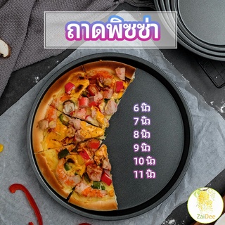 ถาดอบพิซซ่า  อุปกรณ์ทำขนม เครื่องมืออบ เครื่องมืออบ pizza pan