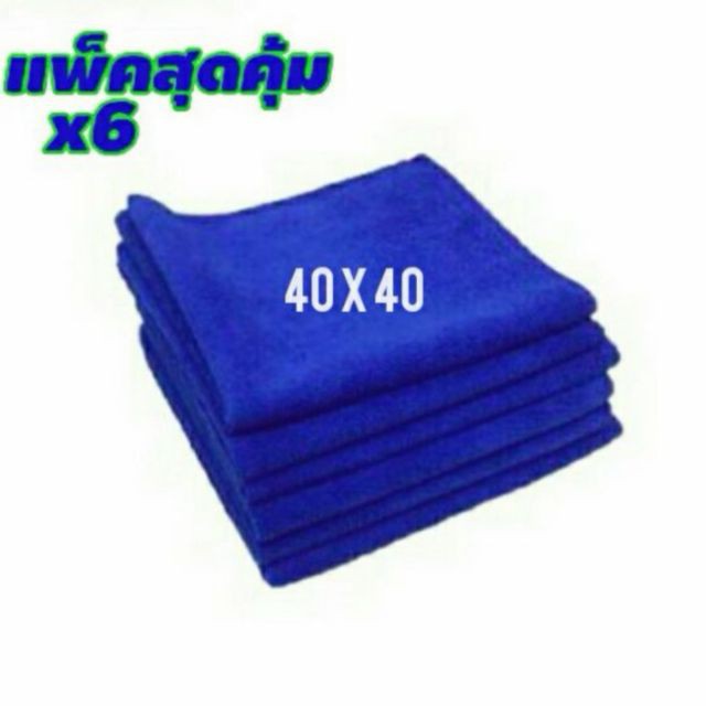 พร้อมส่ง！！ ผ้าเช็ดรถไมโครไฟเบอร์ หนา260 g. DUPRO 6 ผืน 100 (คละสี)​