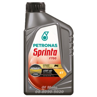 Petronas Sprinta F700 15W-50