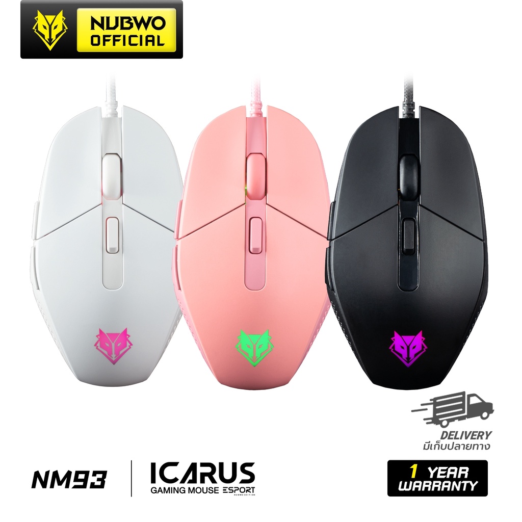 [สินค้ารับประกัน 1 ปี] Nubwo เมาส์เกมมิ่ง ICARUS NM-93 Silence click ปรับ DPI ได้ ใช้งานง่าย เหมาะสำ
