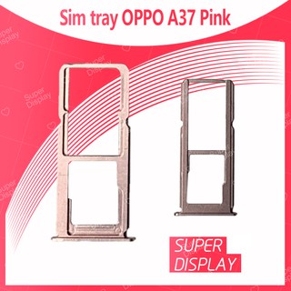 OPPO A37/A37f อะไหล่ถาดซิม ถาดใส่ซิม Sim Tray (ได้1ชิ้นค่ะ) สินค้าพร้อมส่ง คุณภาพดี อะไหล่มือถือ  Super Display