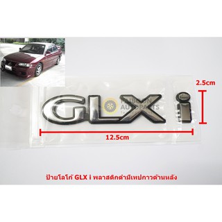 โลโก้ติดท้าย Mitsubishi Lancer GLX i พลาสติกโครเมี่ยม/ดำขนาด12.5x2.5cmมีเทปกาวติดด้านหลัง