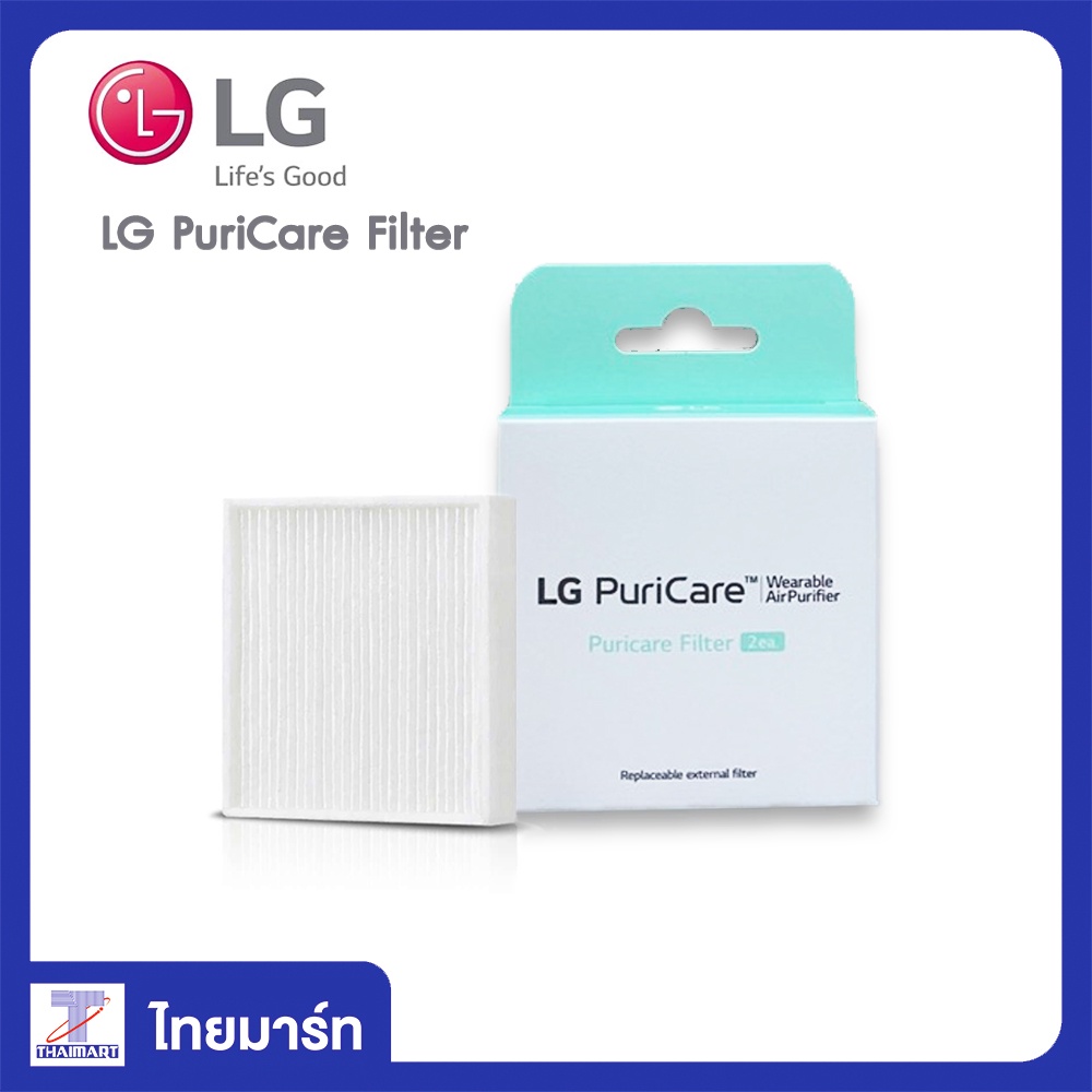 LG PuriCare™ Total Care  Filter แผ่นกรองอากาศ สำหรับหน้ากากฟอกอากาศ LG รุ่น AP300AWFA - Pack 2 ea.
