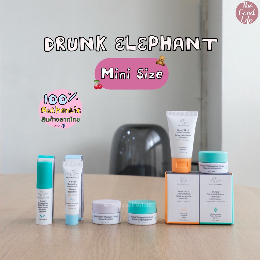 (ลด20%เก็บโค้ดหน้าแรก) (Travel Size) Drunk Elephant A-Passioni Retinol Cream ของแท้ ชอปไทย