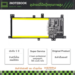 ASUS แบตเตอรี่ แท้ K455 K455L X455 X455LA X455LB X454L X455LD X455LF X455LJ X455LN อีกหลายรุ่น ประกัน 1 ปี มาตรฐานมอก.