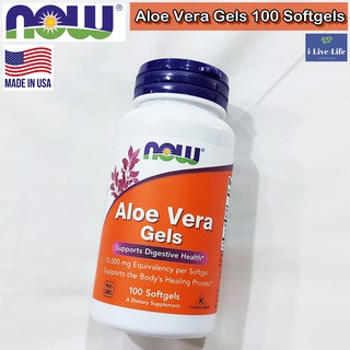 ว่านหางจระเข้สกัด Aloe Vera Gels 100 Softgels - Now Foods